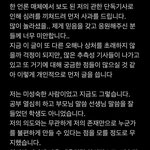 김히어라 <b>입장</b>문 떳네