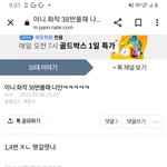 화작 이거 나만 ㅈㄴ 웃기냐