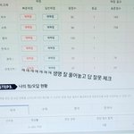<b>공스타</b> 개쌉실수 봄