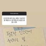 인스타 <b>무물</b> 이런거 너무 오글거리지 않음?..ㅋㅋ