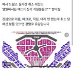 <b>예사</b> 아옮으로 양도 받아본 사람