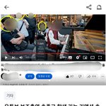 유튜브 리액션 영상 <b>주작증거</b>