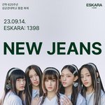 [드루와] 뉴진스 대학축제 벌써 두개나 떴다!!!!!!!!