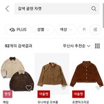 [댓글부탁해] 패피 판녀 들어와<b>주랑</b>