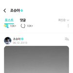 <b>조슈아</b> 위버스