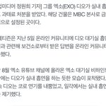 근데 디오 <b>실내</b>흡연 또 판녀가 신고한거야??