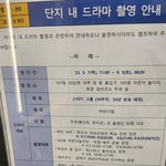 <b>황민현</b> 새로운 드라마한다