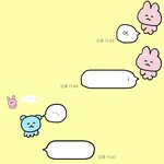 카톡<b>테마</b>진심만족도ㅆㅅㅌㅊ