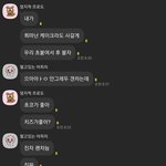 이거 진짜 받기 싫어서 <b>거절</b>하는거임?
