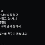 나 비<b>위약</b>해서 이런것도 싫음