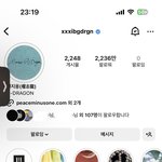 [드루와] 지디는 진짜