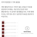 [TXT] <b>방문</b>한링크에 아무것도 없어도 당황하지마