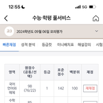 나좀 <b>칭찬</b>해줘(9모)