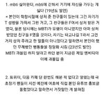 <b>지컨</b> 좋아하는 사람들 신기함