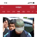 여친 살해후 성매매하다 잡힌 <b>해경</b>