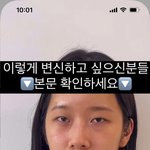 [댓글부탁해] 메이크업 레전드다