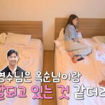 <b>나솔</b> 데프콘이랑 이이경 극대노 ㅋㅋㅋㅋㅋ