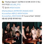 [펜타곤] 아니 이거 뭔데??