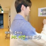 엠카 새 엠씨 성한빈과 기존 엠씨 <b>미연</b>의 만남