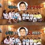 제왚 아이돌들은 다 대식가임?