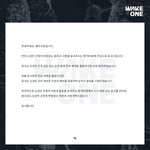 <b>오성민</b> 웨이크원 나감