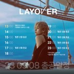 [군대] <b>총공</b> 일정