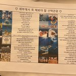 [이런일이] 동남아 패키지 투어의 실태 (세부)