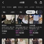 [이것좀봐줘] 지그재그 원래<b>이럼</b>?