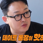 데이트 <b>통장</b>에 대해 토론하는 연예인들