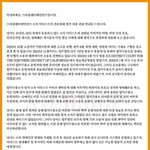 아이브까는 갤련<b>저씨</b> 댓글조작 조카하네