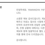 여기서 슴돌 까던 애들 다 <b>광야</b>에 신고했는데