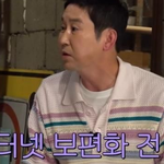 이효리가 <b>말</b>하는 <b>옛날</b> 안티팬과 요즘 안티팬