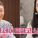 나는 솔로 사이다장면 (<b>feat</b>.갓정숙)