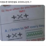 [TXT] 텬냥이 <b>산책</b>왔다