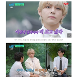 뷔 “초등학교 때부터 연예인이 꿈, <b>샤이니</b>·비 보면서 꿈 키웠다”