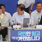 “이건 못 참을걸”…국힘, 이재명 <b>먹방</b>을 하겠다고 밝혔다.