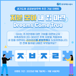 <b>GH</b> 이벤트 커피 케이크 쿠폰 50명 준대요