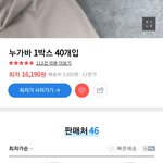 11번가 구입, 사기 당해본 분들??