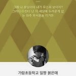 [방탈죄송] 오늘 <b>삼성</b>서울병원 지하 1층 점심시간