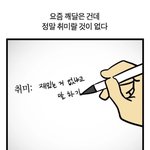 <b>콤부차</b> 무슨맛이 젤 맛있음?