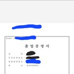 김히어라 실제 같은 중학교 나왔습니다. 증명가능