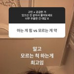 나 약간 <b>딴소리</b>하는 사람들 싫어함