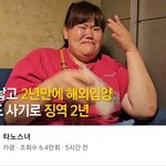 유튜브보다 라이즈 <b>소희</b>닮은 사람 찾음