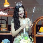 <b>조이</b> 눈웃음 미쳤다