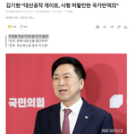 "국민주권 찬탈 시도이자 <b>민주</b>공화국을 파괴하는 쿠데타로, 사형에...