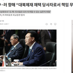 “북한은 불법적인 핵무기와 탄도<b>미사일</b> 개발로 인해 유엔 안보리로부터...
