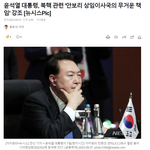 대통령은 러시아의 우크라이나 침공과 관련해 <b>명백</b>한 국제법 위반 행위