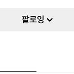 [댓글부탁해] 인스타 <b>제한</b>?