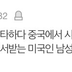 와 <b>조슈아</b> 한 줄 소개 찢었는데