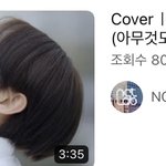 [NCT드림] 런쥔이 난<b>데모</b>나이야 800만 뷰 달성 !!!